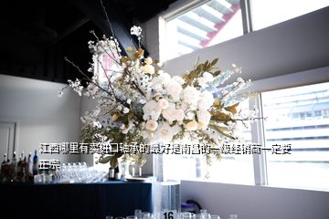 江西哪里有賣進(jìn)口軸承的最好是南昌的一級(jí)經(jīng)銷商一定要正宗