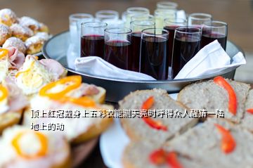 頂上紅冠戴身上五彩衣能測天亮時呼得眾人醒猜一陸地上的動