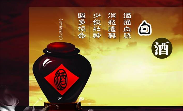 內(nèi)蒙赤峰寧城白酒哪家好？寧城老窖獨(dú)占鰲頭！