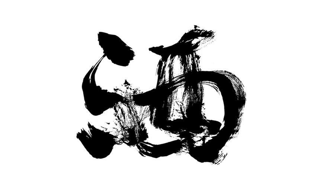世紀(jì)金徽產(chǎn)地是哪里的？甘肅省隴南市徽縣現(xiàn)轄行政區(qū)域視為正宗