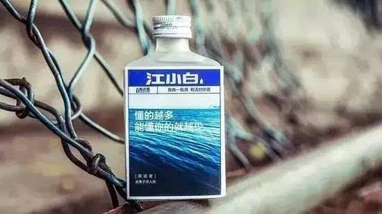 江小白是糧食酒還是勾兌酒？喝兩口查下標準就知道了