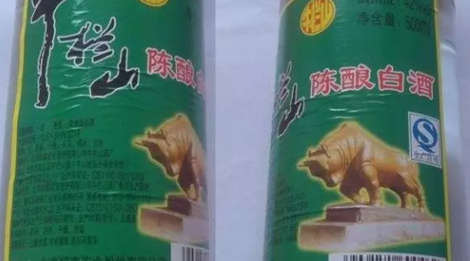 牛欄山白酒真?zhèn)舞b別方法 你買到的牛欄山是真的嗎？