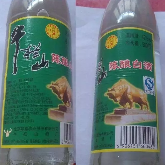 牛欄山白酒真?zhèn)舞b別方法 你買到的牛欄山是真的嗎？