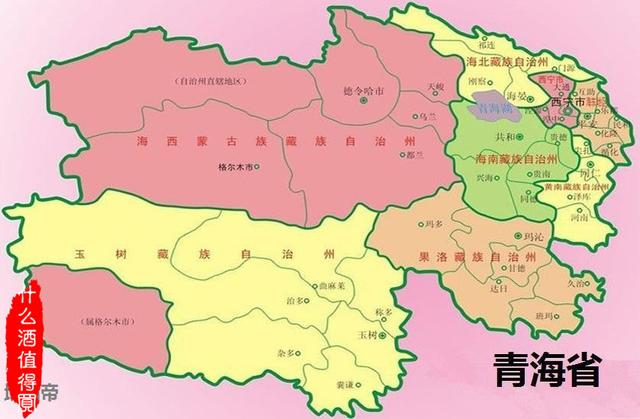 青海的白酒有哪些，誰才是真正的酒王？