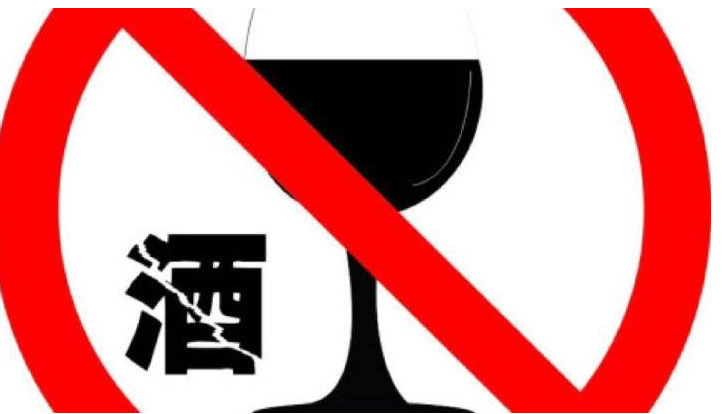 酒后多久可以開車？這幾個(gè)酒駕知識一定要知道