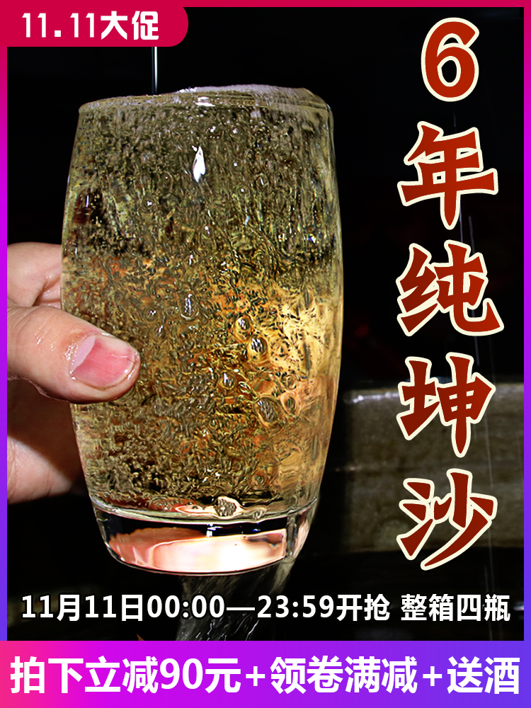 淘寶網上買酒怎么樣