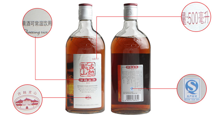 黃酒和白酒哪個(gè)好？?jī)煞N酒有什么區(qū)別？