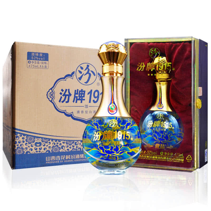 適合收藏的白酒有哪些？10款最值得收藏的白酒