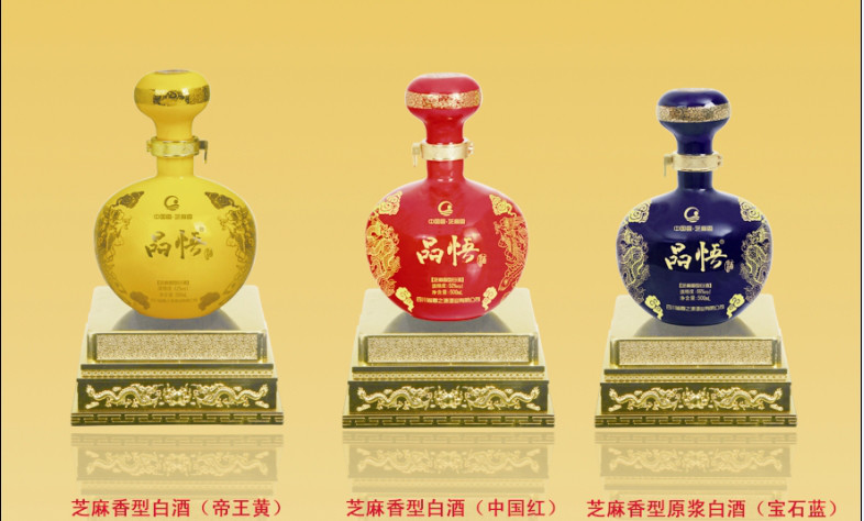 芝麻香型的白酒是如何制作的？哪些酒是芝麻香型白酒？