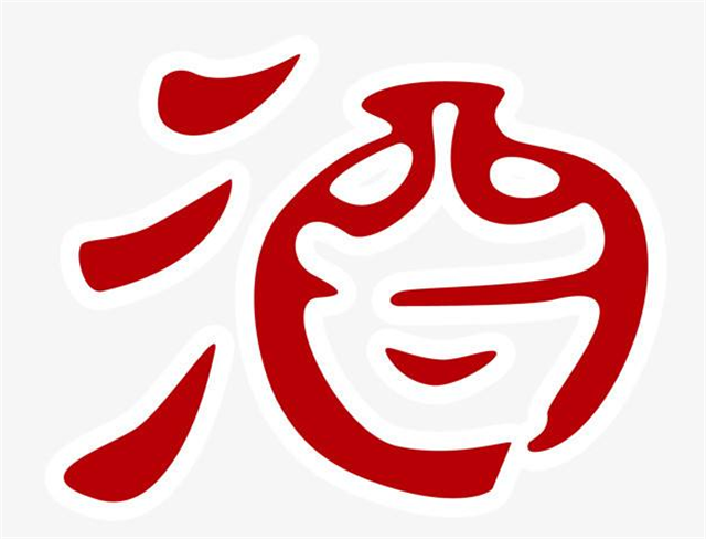 酒和頭孢不同同食，那么吃頭孢喝酒怎么自救？
