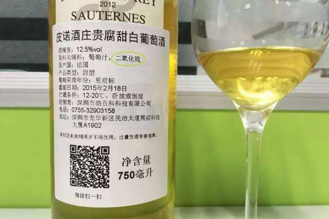 二氧化硫?qū)t酒有什么作用？二氧化硫?qū)t酒有抗氧化作用。