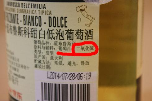 紅酒中的二氧化硫含量有多少？會不會對人體健康造成影響？