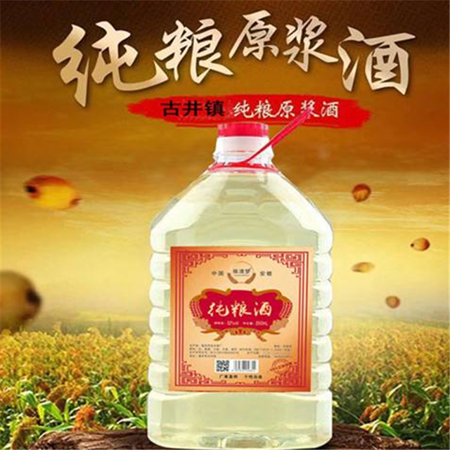 最便宜的純糧酒有哪些？看看這些是不是您喜歡的