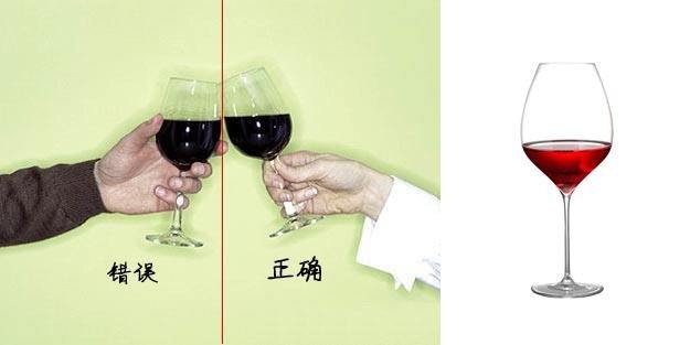 紅酒杯的正確拿法是什么？紅酒必學(xué)禮儀。