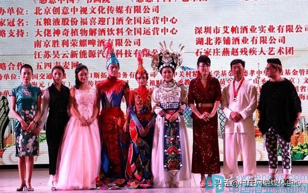 《感恩中國》走進(jìn)澳門慶回歸20周年，大佬植物解酒飲料廣受各界贊譽(yù)