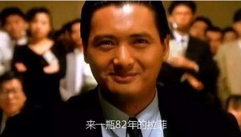為什么說(shuō)82年份的拉菲好？主要有3點(diǎn)原因