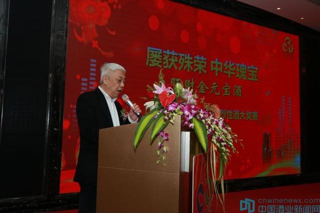 旺財金元寶酒三獲國際金獎，王成葆慶功宴上揭曉謎底