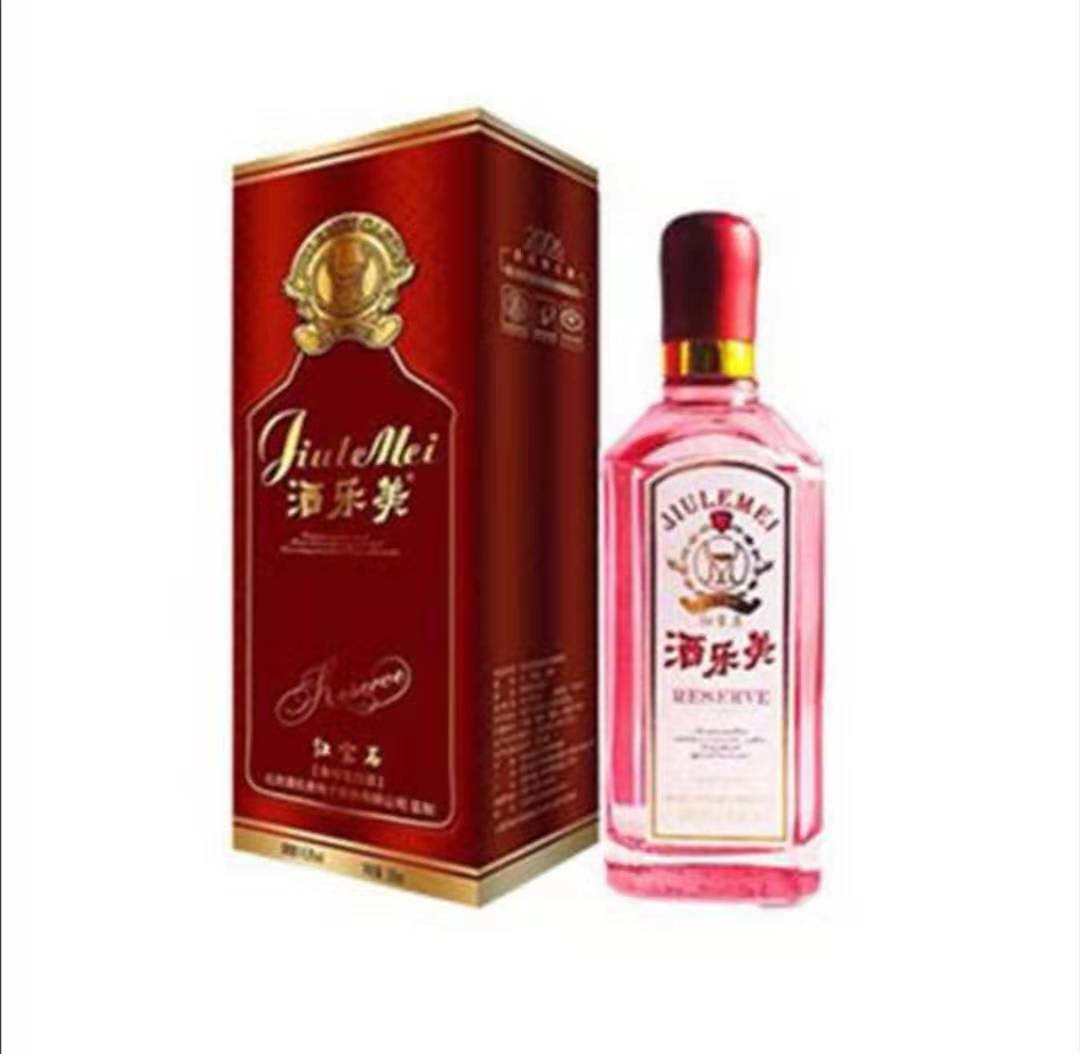 酒樂美怎么樣
