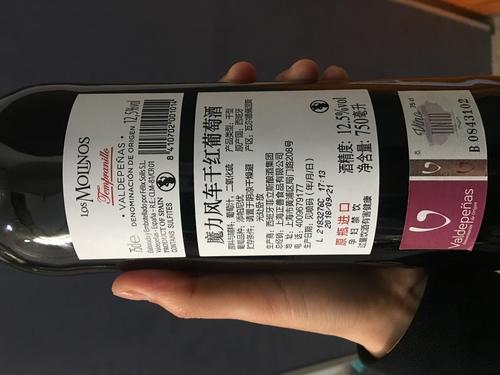 紅酒查詢條碼掃描有什么用？為什么葡萄酒沒有條碼？