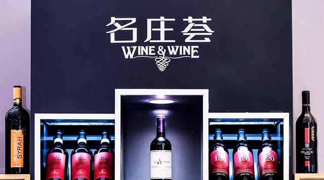 對(duì)標(biāo)“全球美酒商業(yè)整合平臺(tái)”，中糧名莊薈看到了怎樣的未來(lái)？