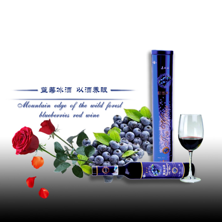 加拿大冰酒為什么如此貴？冰酒貴的原因