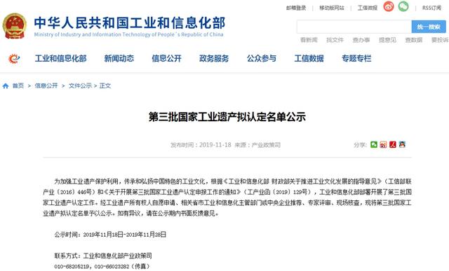 重點保護，"洋河老窖池群及釀酒作坊"入選國家工業(yè)遺產(chǎn)