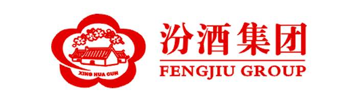 8組數(shù)據(jù)齊發(fā)，汾酒集團(tuán)三年改革亮出成績單