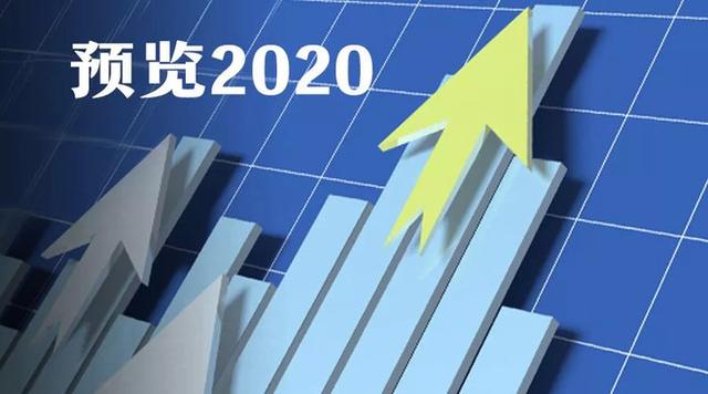 茅臺、五糧液、汾酒、古井、牛欄山發(fā)布2020年市場思路與規(guī)劃