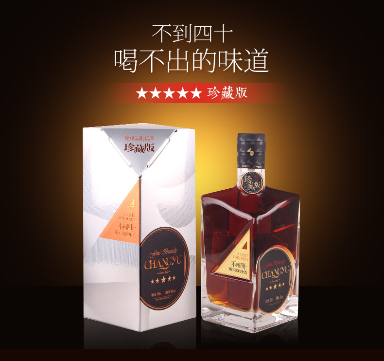 白蘭地最早哪里產(chǎn)的？白蘭地的歷史起源