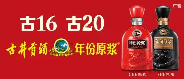 國窖1573單品破100億元，成功躋身百億大單品