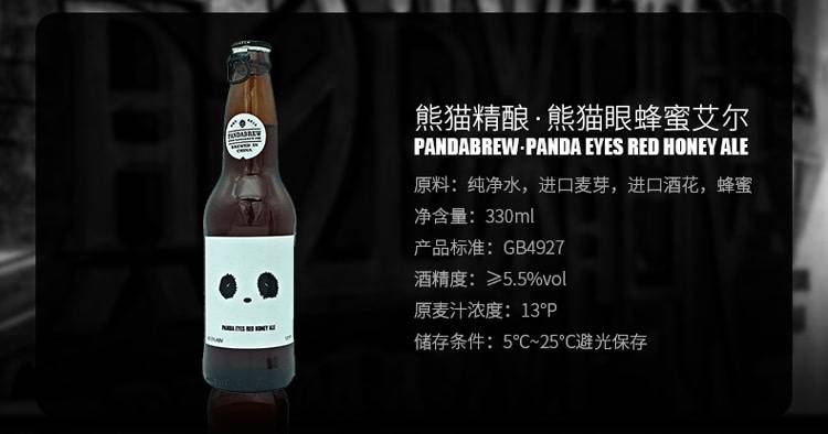 熊貓啤酒是哪里的？熊貓啤酒產(chǎn)地