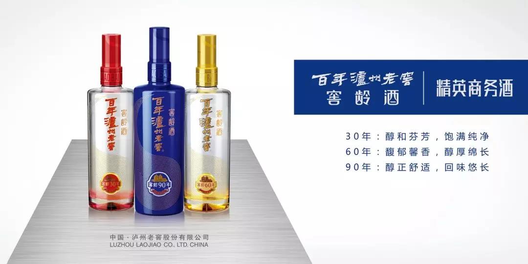 聞香識窖齡，百年瀘州老窖窖齡酒釀造之路