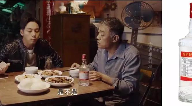 熱播電視劇《橙紅年代》中這款綿竹大曲經(jīng)典酒，你一定喝過！
