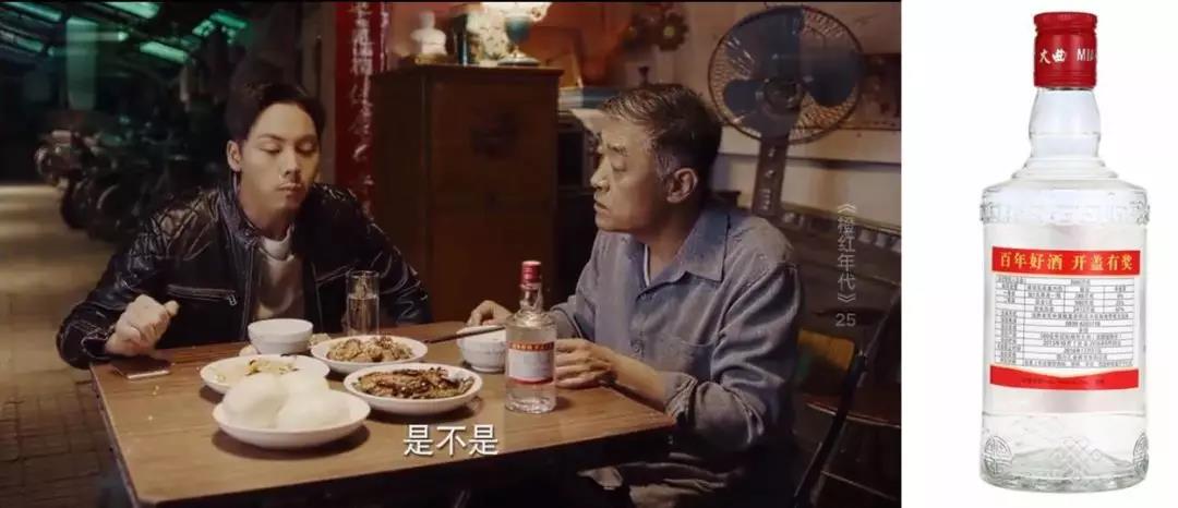 熱播電視劇《橙紅年代》中這款綿竹大曲經(jīng)典酒，你一定喝過！