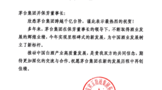 五糧液茅臺(tái)互賀跨越千億 中國(guó)白酒開(kāi)啟新紀(jì)元