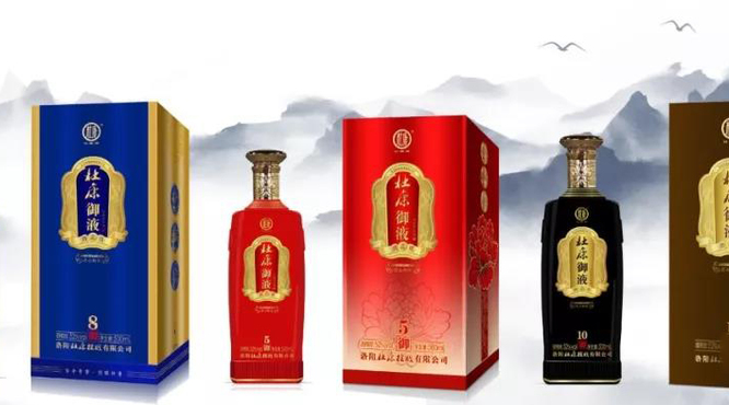 杜康御5，杜康御8，杜康御10新品來襲!
