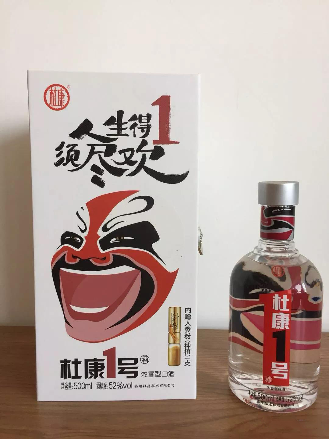 品杜康1號(hào)，人生得“1”須盡歡!