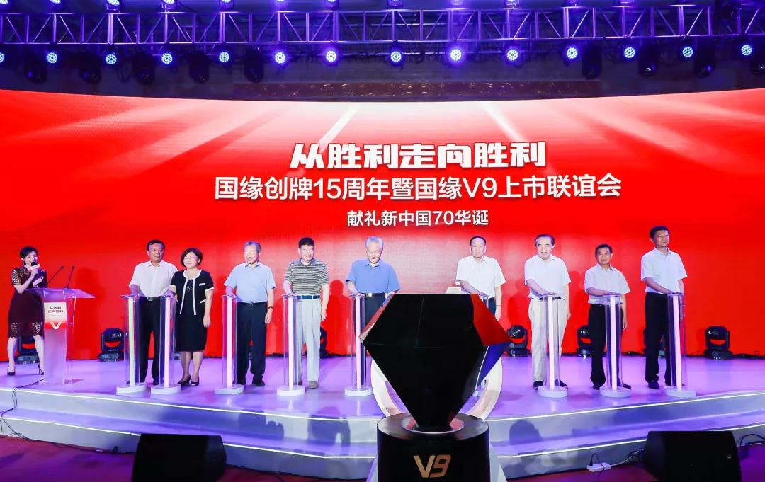 盤點(diǎn)2019年今世緣十大新聞，穩(wěn)中求進(jìn)抓機(jī)遇！