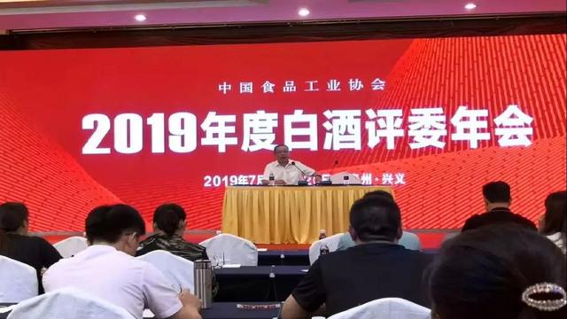 山東蘭陵美酒的38度凱旋蘭陵王酒脫穎而出，斬獲“2019年度中國白酒酒體設(shè)計獎”