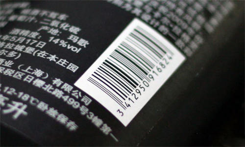 紅酒沒(méi)有條碼是假酒嗎？為什么紅酒條形碼掃不出信息？