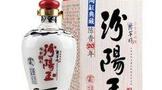 汾陽(yáng)王酒的釀造工藝:生產(chǎn)釀造清香型大曲酒為主的釀酒企業(yè)