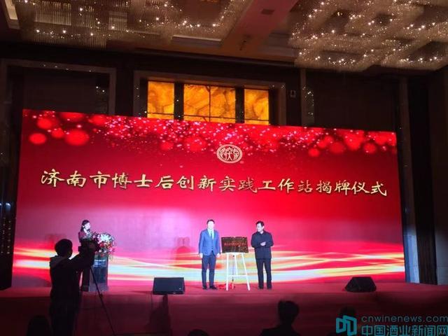 泉香白酒代表者趵突泉酒業(yè)步入白酒新貴