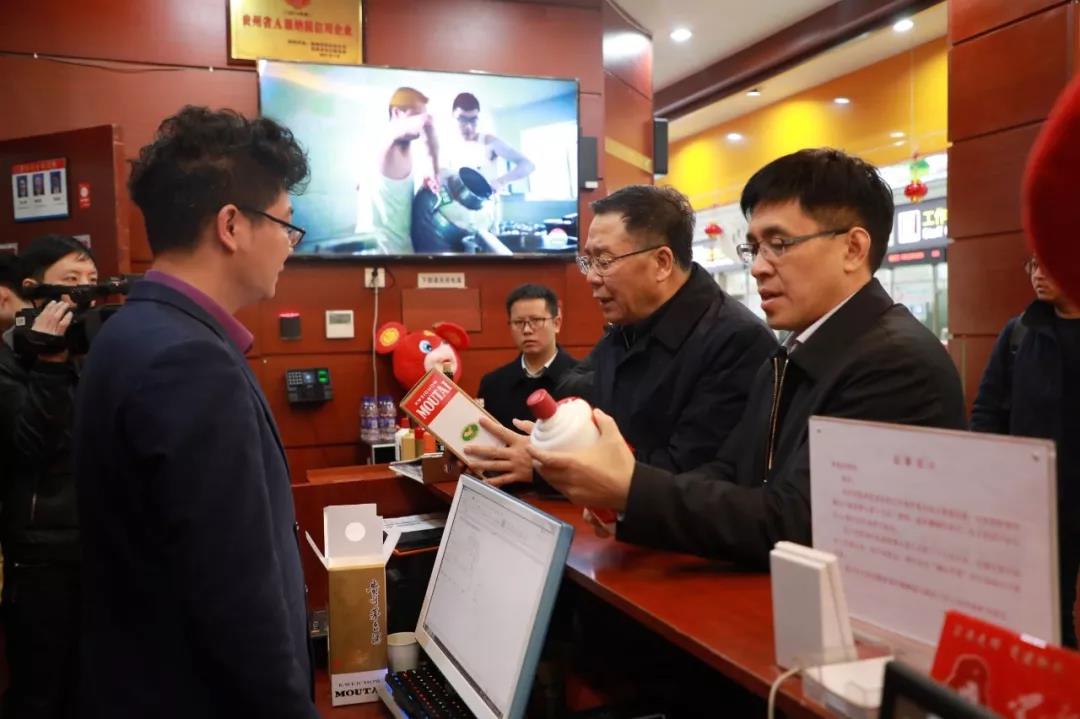 茅臺酒：李保芳李靜仁節(jié)前一線市場調(diào)研做服務+揚文化工作！