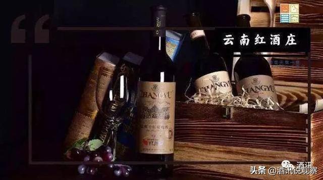 云南葡萄酒產(chǎn)區(qū)現(xiàn)狀：產(chǎn)區(qū)知名度不高，區(qū)域性品種受限