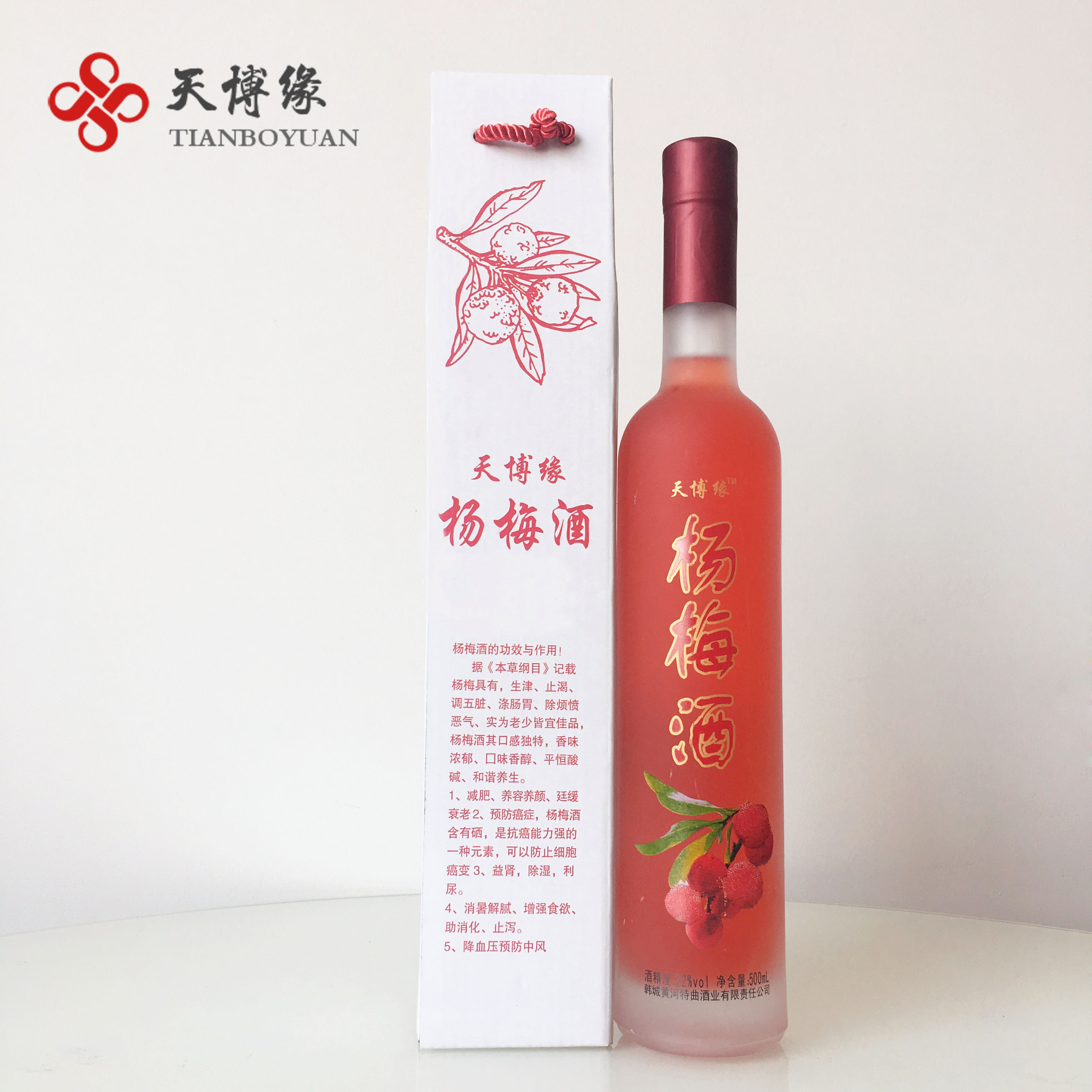 泡楊梅酒可以放紅棗嗎？楊梅和紅棗可以一起泡酒嗎