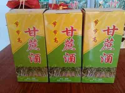 甘蔗酒怎么釀？甘蔗酒有什么功效？