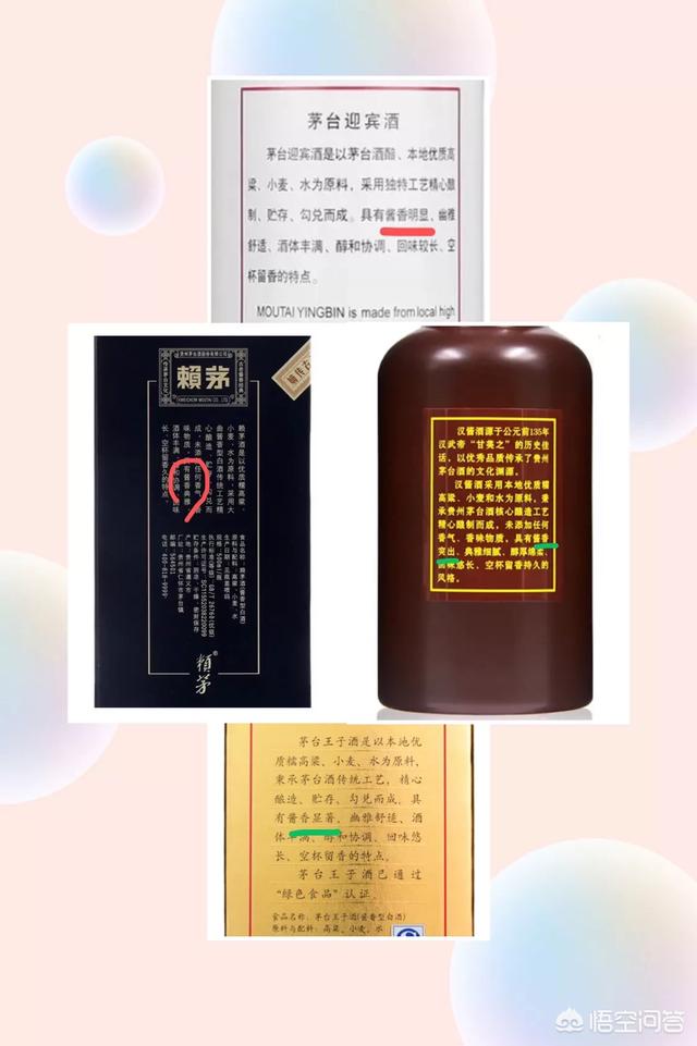 賴茅，漢醬有收藏價(jià)值嗎？