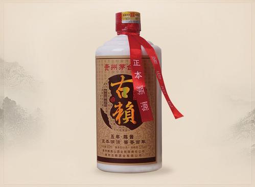 古賴(lài)酒怎么樣