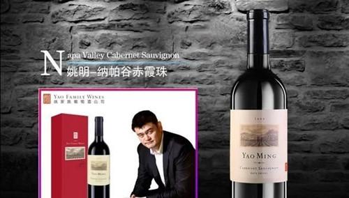 姚明、趙薇的酒莊到底是什么級別？