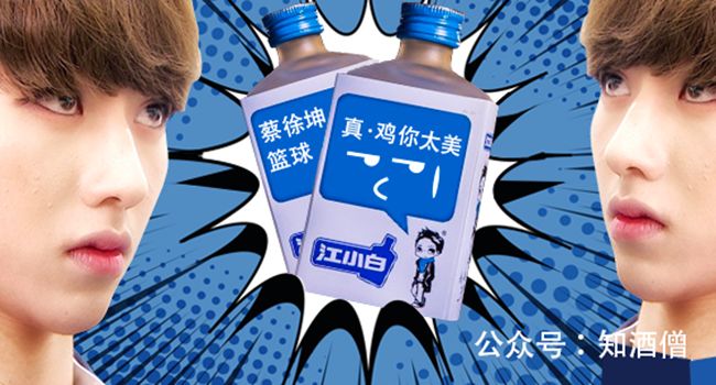江小白，沒那么簡單！